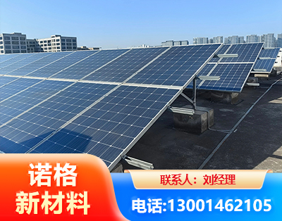 鞍山U型钢光伏支架