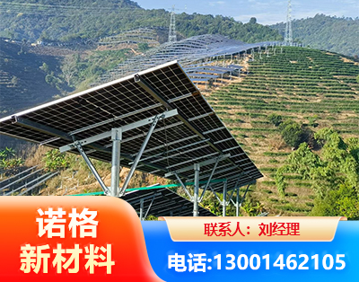 鞍山C型钢光伏支架