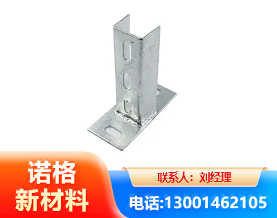 鞍山光伏底座