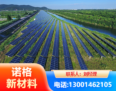 鞍山集中式光伏系统